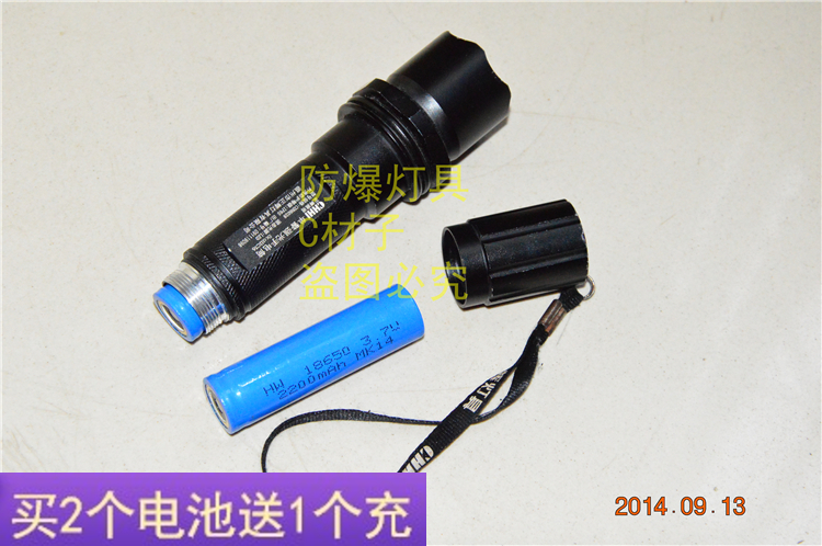 Positive glow CON6029 multifunction glare inspection flashlight CON6028 explosion proof rechargeable cylinder special lithium battery