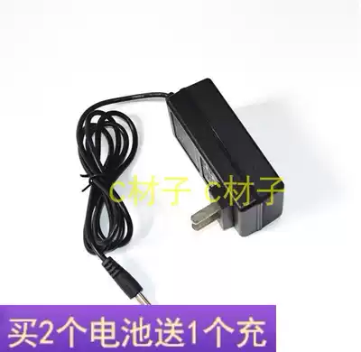 Shenglong tools Zuo Shibao Shangli Shangdao Hulk 24F 24V charging drill lithium battery charger