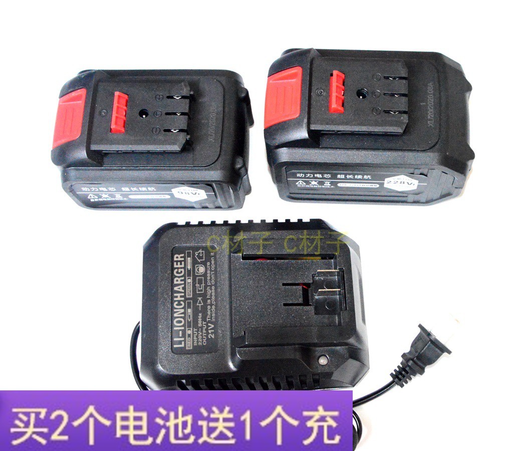 Maidenbao 36V brushless electric shock wrench corner mill cutting machine lithium battery power supply seat charger