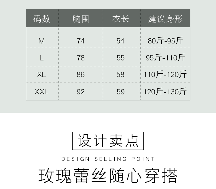 Phần mỏng dệt kim lụa yếm trong vest nữ ren đáy mặc bên trong kích thước lớn dâu lụa đoạn văn ngắn lỏng mùa hè