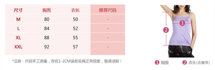 Nhật Bản siêu mỏng quý cô dệt kim lụa nhẹ sling áo vest nữ hoang dã lót đáy dây áo mùa hè - Áo vest áo 2 dây nữ