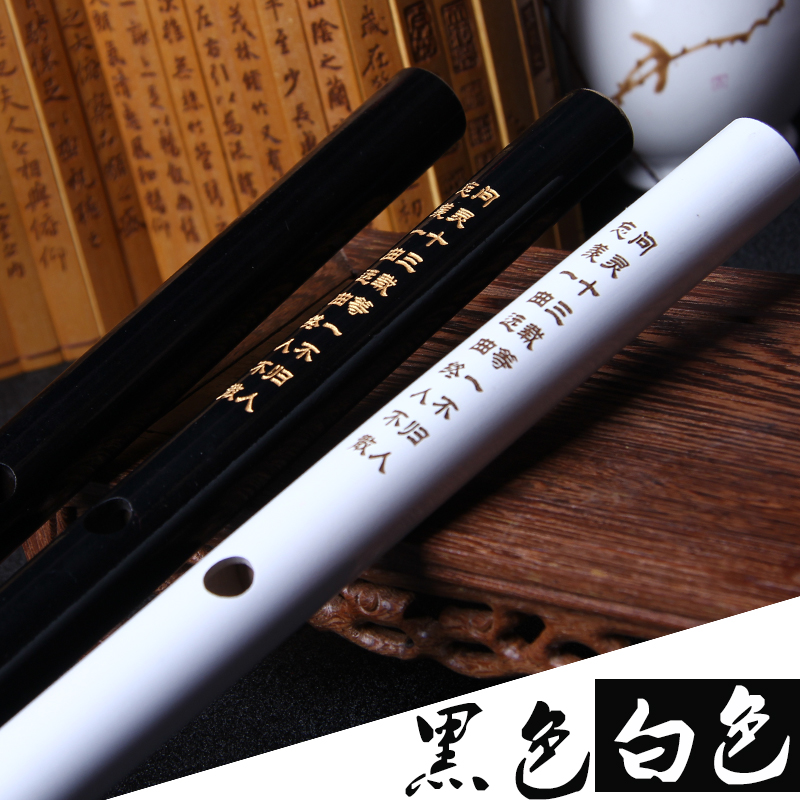 Chen Love Flute Students Starter Adult Musical Instruments Black Bitter Bamboo Flute Cross Flute Female Retro Magic Road Progenitor