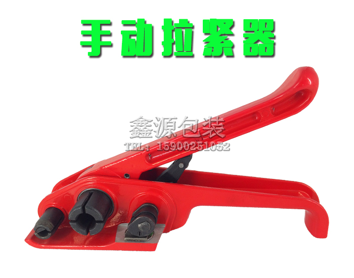 Delivery of 15 m plastic with buckle-free packing pliers Manual hot-melt packer Combined handheld electrofusion packing pincer tightener