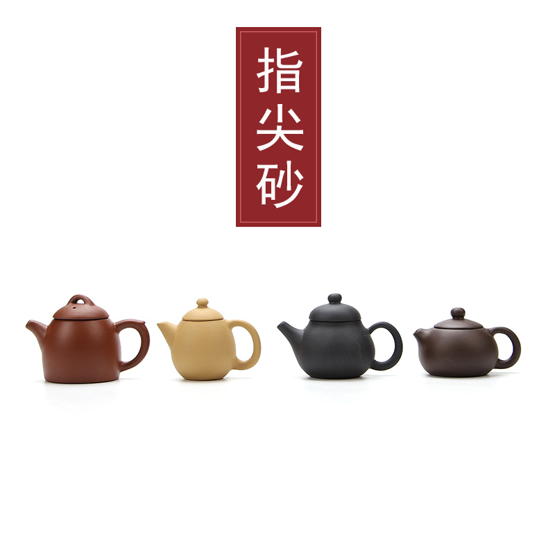 Mini small purple casserole creative Yixing fingertip pot small number pocket teapot tea to play boutique tea spotting piece to raise