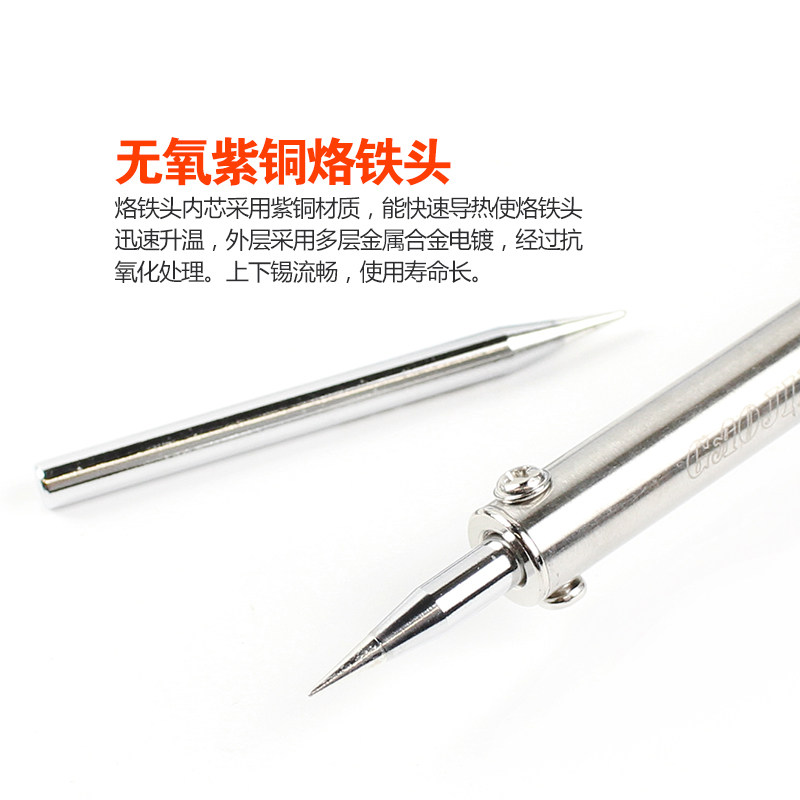 Yellow flower 630 electric soldering iron 640 external heat 660 electric welding pen constant temperature 30W40W50W60W soldering iron set solder