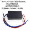 DC-DC automotive regulator 24V12V to 12V2A vehicle power converter 12V12V step-up and step-down module