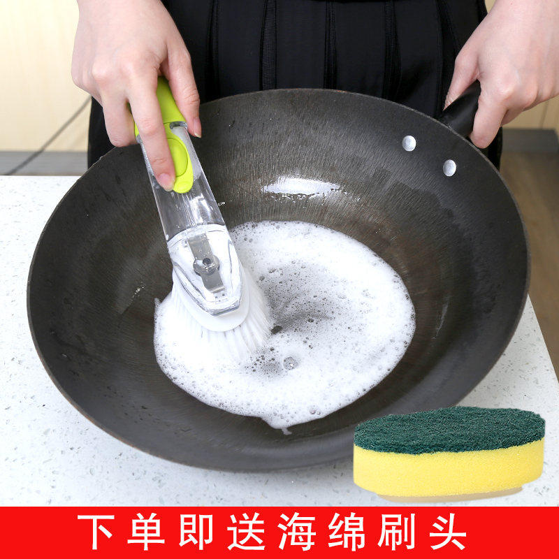 Long handle automatic filling kitchen brush dishwashing brush artifact washing pot washing dishes without oil multifunctional cleaning brush