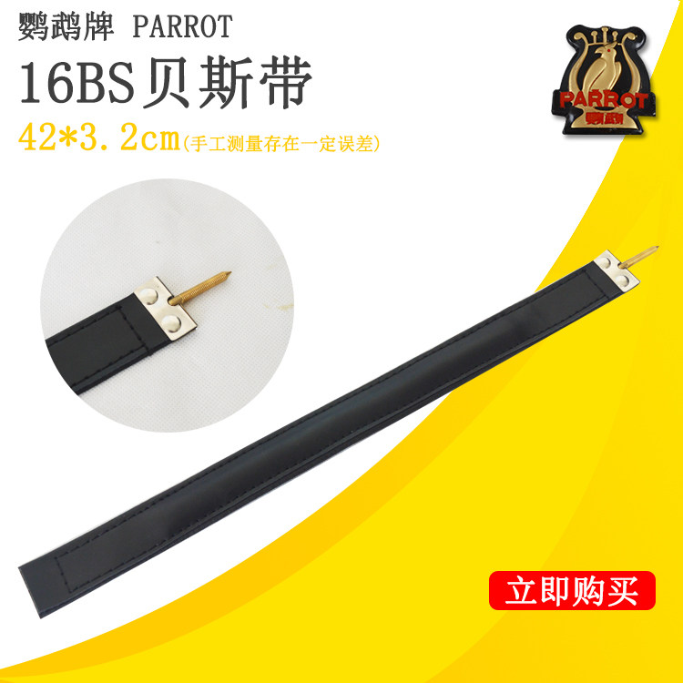 Parrot accordion bass with left hand strap 16 32 48 60 72BS 80 96 120BS