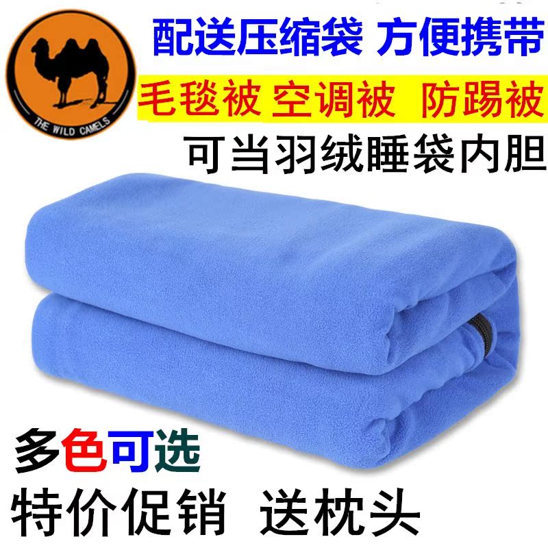 Du lịch cắm trại lông cừu túi ngủ san hô lông cừu chăn dày cắm trại đơn chăn siêu nhẹ ngăn bẩn lót di động chống - Túi ngủ túi ngủ cho be