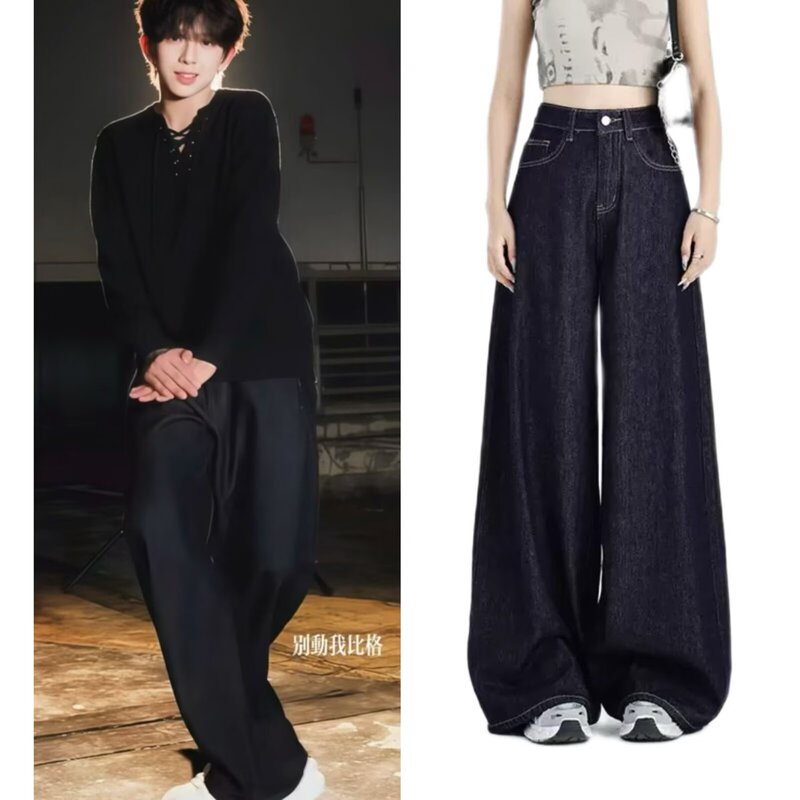 Tf Family 4Th Generation Chen Junming's Same Style Jeans, Retro Blue, Simple and Unique Wide-Leg Pants, Slimming Straight-Leg Pants, Loose Fit Tf Family 4Th Generation Chen Junming's Same Style Jeans, Retro Blue, Simple and Unique Wide-Leg Pants, Slimming Straight-Leg Pants, Loose Fit