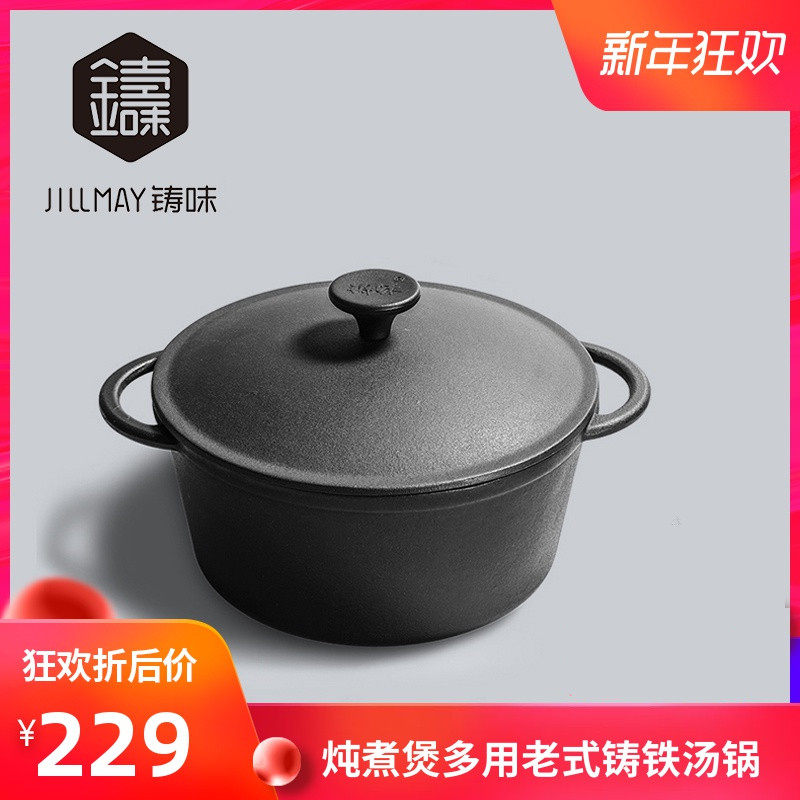 Foundry cast iron pan soup pot saucepan steamer 22 26cm thickened without coating saucepan stockpot German stove universal