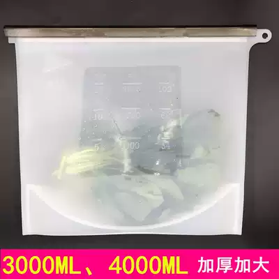 Silicone fresh-keeping bag high temperature resistant food grade silicone food bag 4000 ml refrigerator refrigerated bag sealed bag
