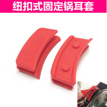 Thickened anti-scalding pot ear cover silicone heat insulation clip steaming frying pan soup pot double ear handle pot cover handle gloves