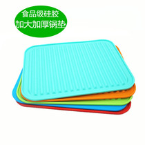 Silicone heat-insulating placemat pot cushion extra-large wave plate cushion anti-scalding non-slip high temperature resistance thickening