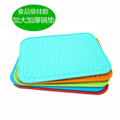 Silicone heat insulation placemat pot pad Extra large wave plate pad Anti-scalding non-slip high temperature resistant thickening pad