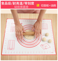 Knebbing mat silicone food grade household oversized chopping board large and noodle mat baking tool rolling noodle mat