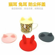 Thực phẩm cấp silicone rò rỉ dễ thương cốc bìa cốc cốc thủy tinh nắp cốc gốm nắp nắp sáng tạo niêm phong bìa - Tách