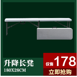 Bàn gấp di động bàn nhỏ gian hàng đứng bàn nâng bàn học bàn máy tính bàn bàn ghế kết hợp - Bàn bàn máy tính gaming