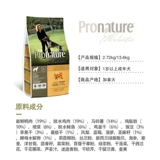 Fengqu Dog Food Утиная утиная мясо оранжевый цвет wugu formula feast shiba inu bi xiong jin mao bian bei dog grain 13,6 кг