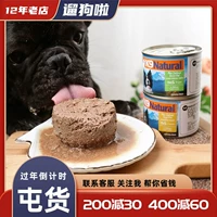 Новая Зеландия K9 натуральные говядины животные животные домашние животные Pet Dog