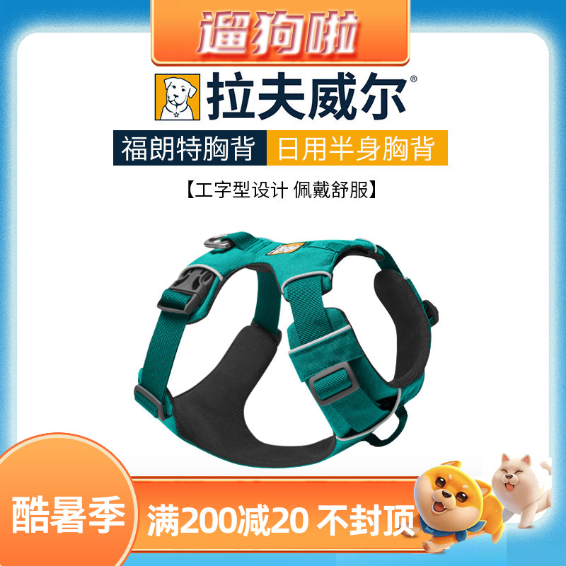 February New Pravell Wilfoldt Puppy breast-holding baby bag ruffwear Tow Rope Vest Type Pet Supplies