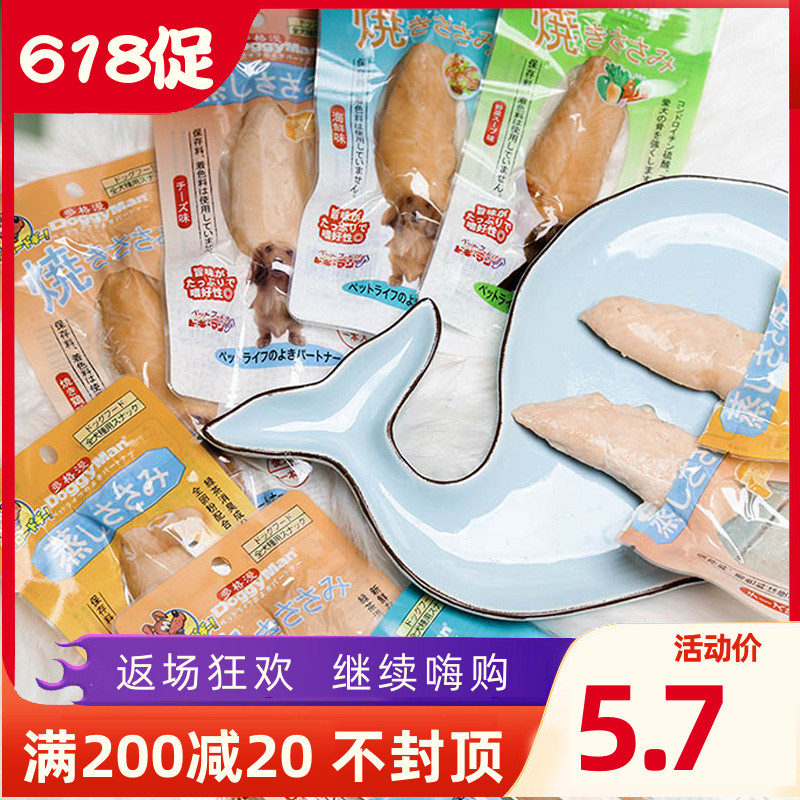 Polygory sticks Steamed Chicken Roast Chicken-Chicken Little Chest Chicken Breast Single Root 26g Pooch Snacks Multitaste