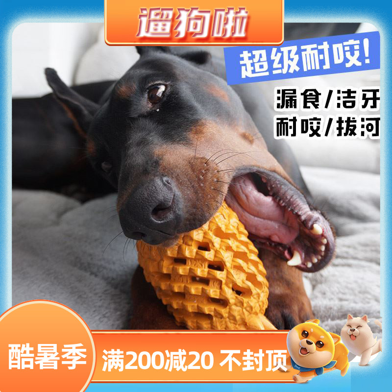 PetoPia Pia Fruit Bites Natural Rubber Pets Leaks Ball Size Dogs Grinding Tooth Tooth Dog Toys