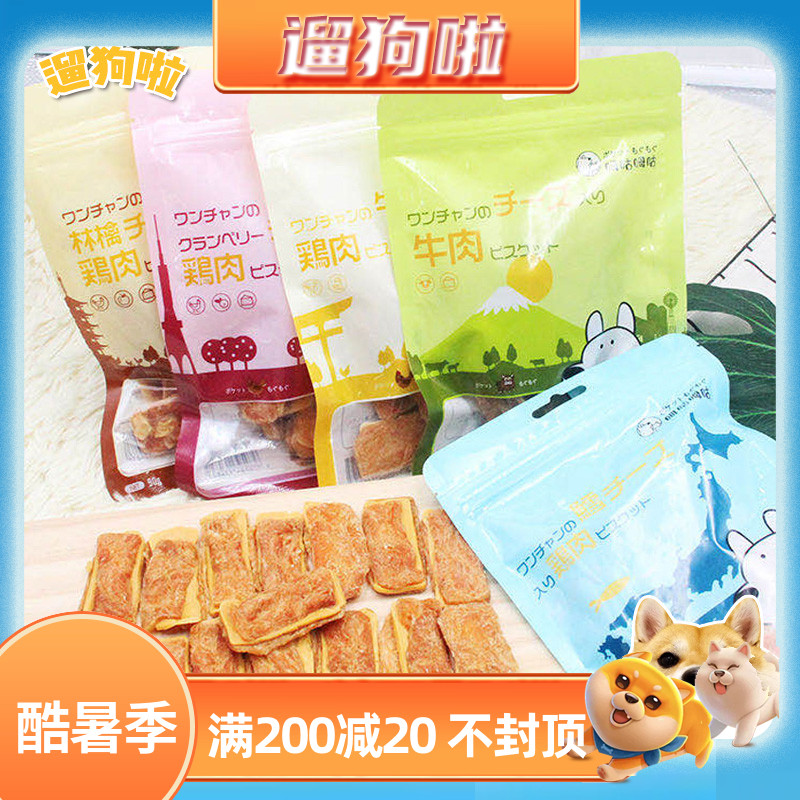 Walking Dog Cheeroo OO-Cheese Sandwich Biscuits COOKIES Zero Tonic Calcium Bright hair Delicious and grittiy tooth cleaning teeth 90g