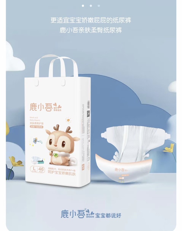 Lu Xiaowu Diapers Are Light, Dry, Breathable and Soft, Individually Packaged, Medical Grade, Two Packs