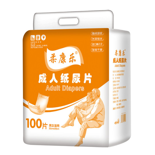 Super Value 100-Piece Adult Diapers for Men and Women, Adult Diaper Care Pads, Diapers for the Elderly, Diaper Pads