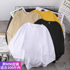 Одежда Больших размеров 特大码300斤纯色长袖t恤女宽松胖mm秋装加肥加大200斤显瘦打底衫