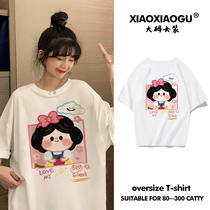 300 catty T-shirt woman fat mm short sleeve big code pure cotton 200 catty summer loose oversize half sleeve blouse female tide
