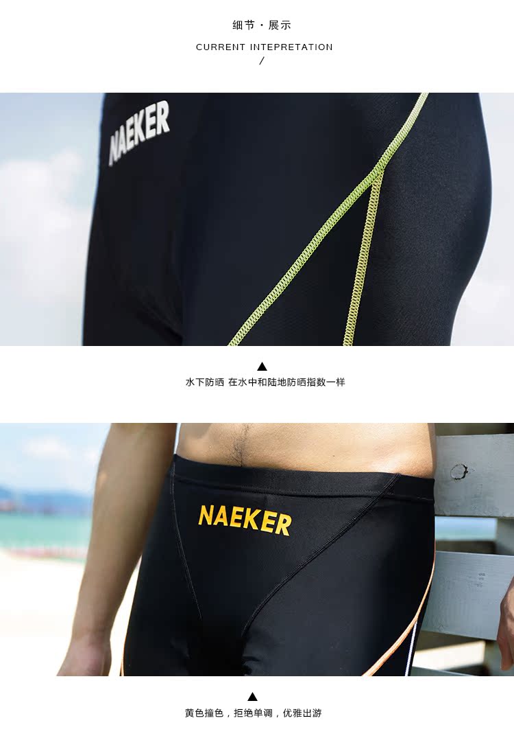 NAEKER quần bơi nam boxer áo tắm nam năm điểm lỏng lẻo người lớn nhanh khô nhanh kích thước lớn thời trang phù hợp với nam giới - Nam bơi đầm đồ bơi cho nam