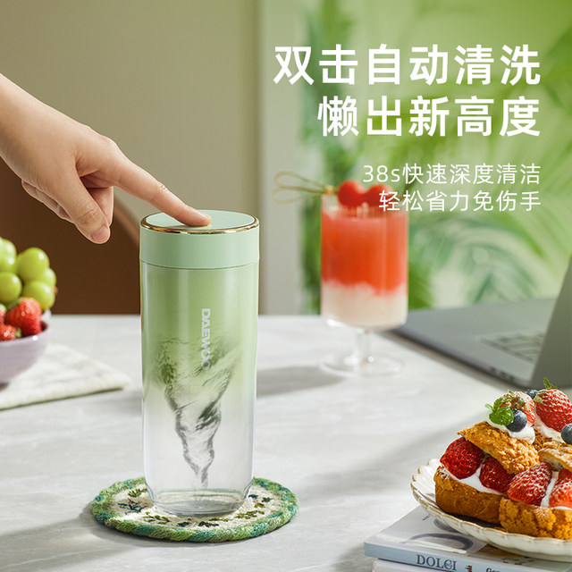 Daewoo Gradient Juicing Cup Small Mini Portable Home Multifunctional Juicing Cup ເຄື່ອງເຮັດນ້ຳໝາກໄມ້ແບບບໍ່ມີສາຍ ໄຟຟ້າງ່າຍ ສະອາດ