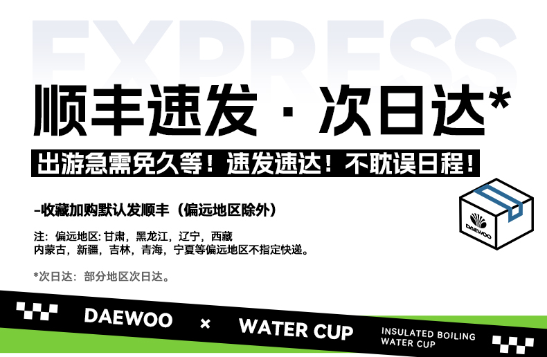 商品详情图