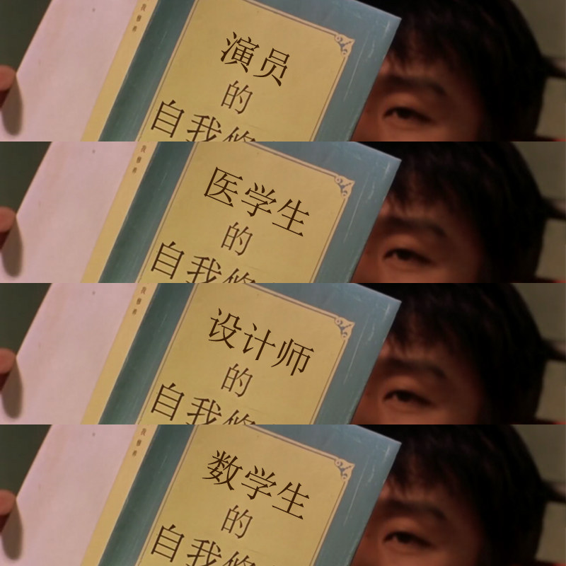 In Uma| tribute to Stephen Chow's 