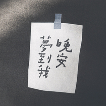 Sweater｜Good night dream of me｜In the room