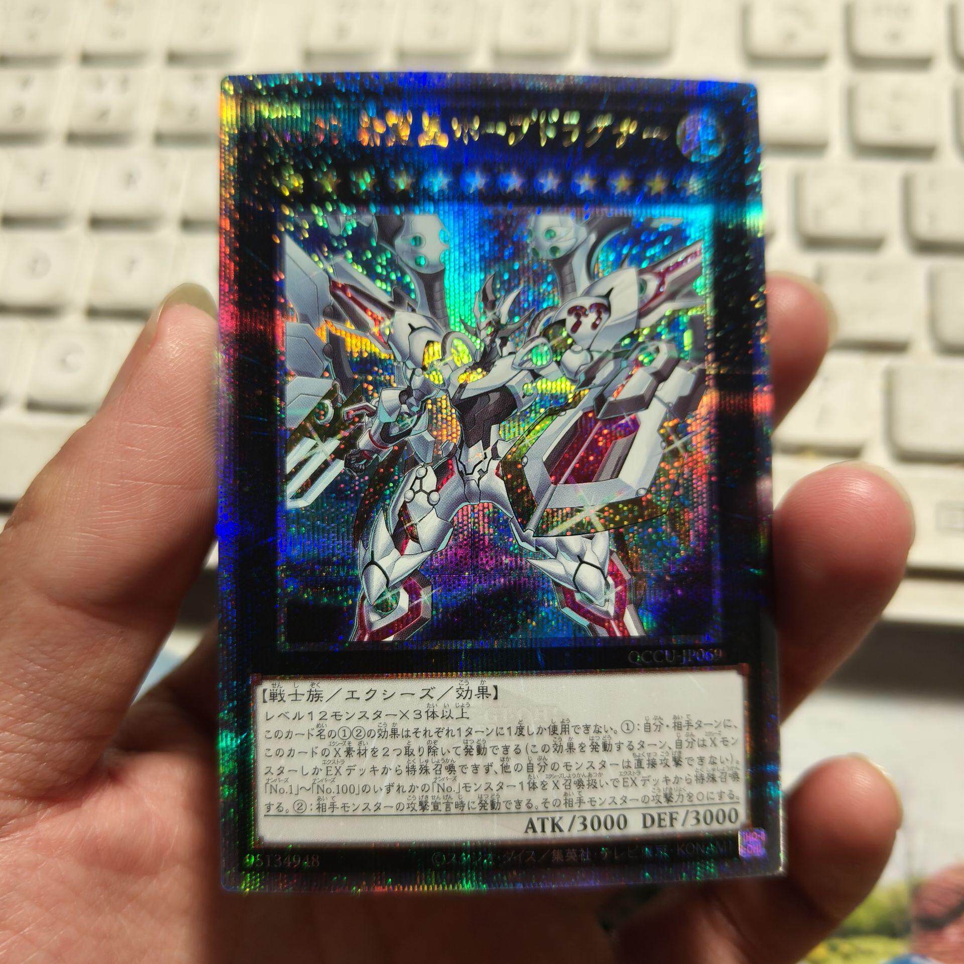 遊戲王日版SR 閃刀機-大黃蜂浮遊單元閃刀姬面閃SLF1-JP046