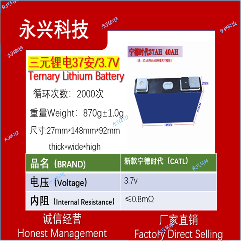 New Ningde Era CATL 3 7V square large aluminum shell ternary lithium battery large monomer 50 AH enough capacity