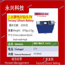 New Ningde era CATL 3 7v ternary lithium battery large monomer 37 A 50 A 55 A 60