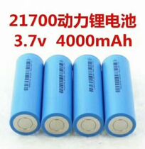Lishen 21700 Lithium Battery 4000 Haoan Power Battery Factory Direct Electric Vehicle Battery Pack General