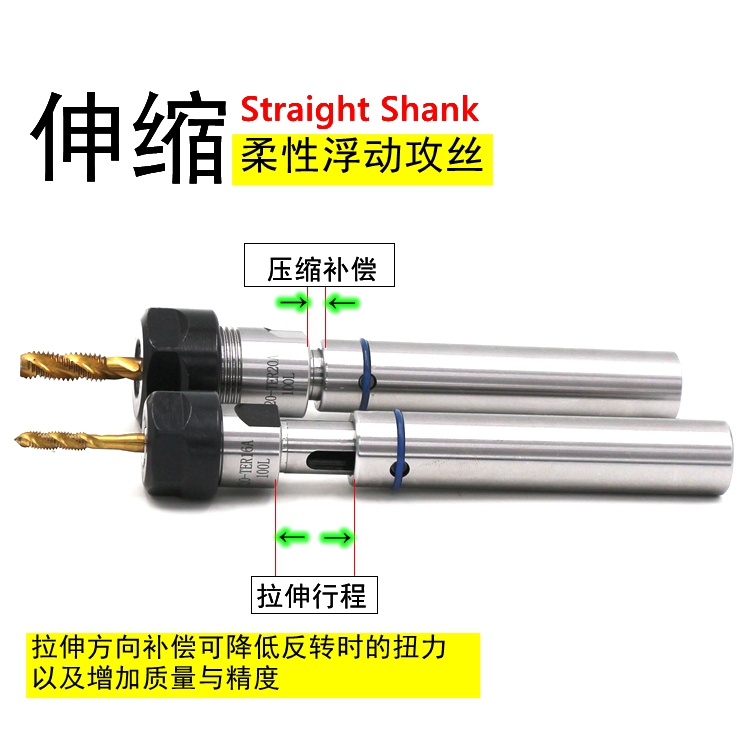 the nc lathe floating tapping shank telescopic ER tapping shank extension C20-TER20-100