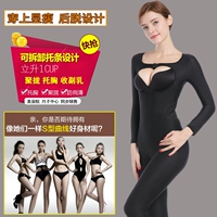 Áo nịt sau sinh dính liền mùa thu và mùa đông quần áo buộc dây ấm bụng corset áo nịt ngực giảm béo corset nội y siêu mỏng