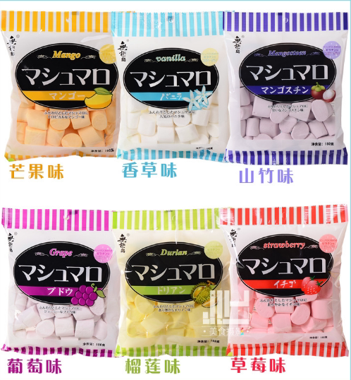 Endless Island Cotton Candy 180g * 30 Bag Box Notes Taste 5 3-Taobao