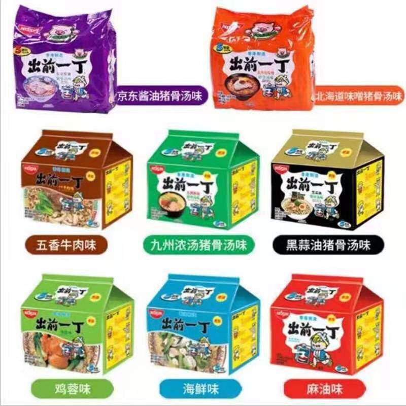 Hong Kong Import Day Clear out of the previous Ding Instant Noodles 100g * 30 Bag Notes Taste-Taobao
