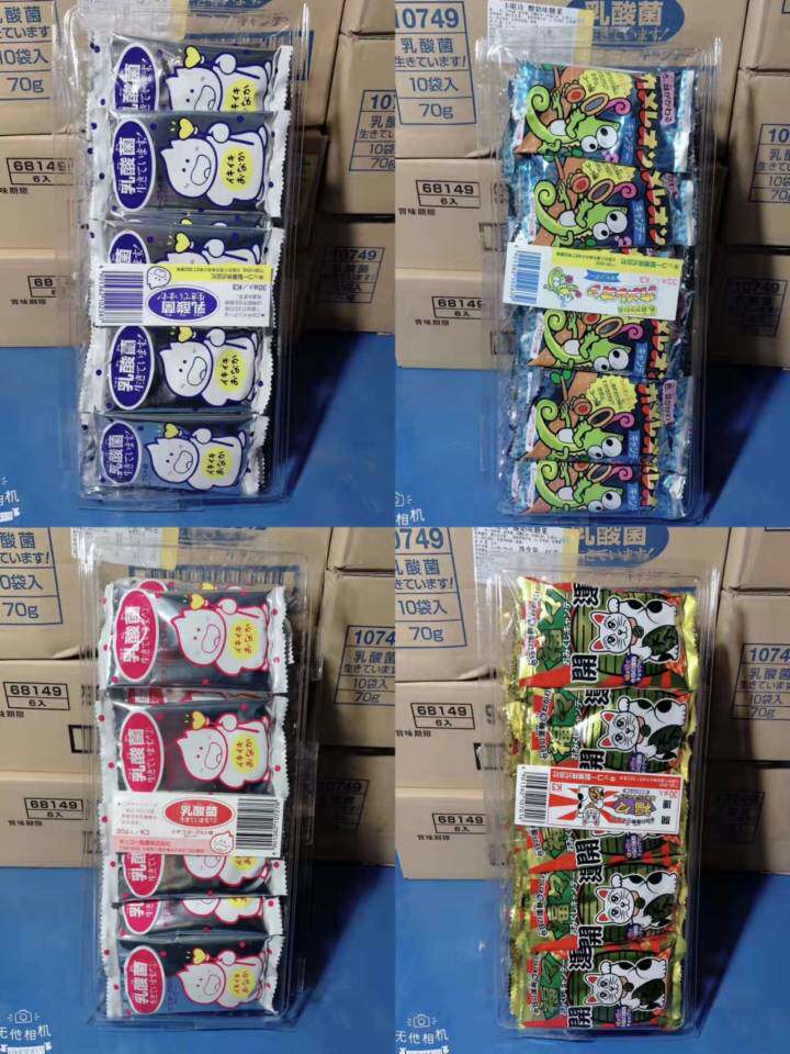 Imported food Japanese lactobacillus sugar 20g*30 packs