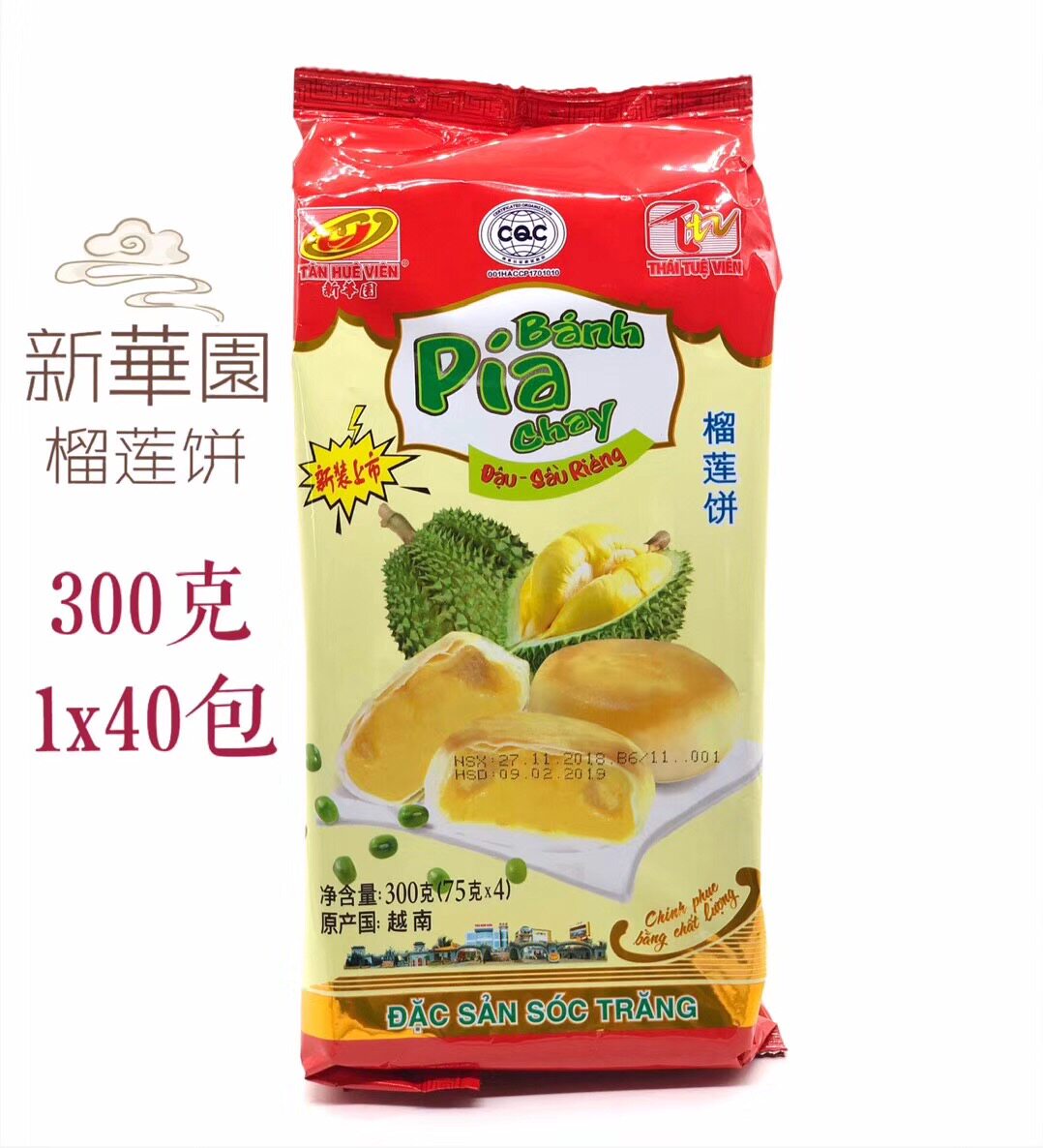 Vietnam Pia New China Garden durian cake shelf life 90 days 300g * 20 bag boxes 14 5-Taobao
