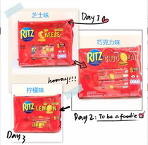 KRAFT RITZ Kraft Pinch Cookie 243g*12 Box Taste