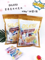 Diles Oats Chocolate New 438g*20 bags