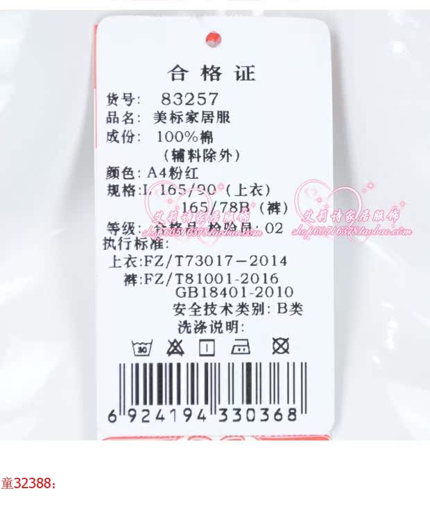 Đồ ngủ tiêu chuẩn Mỹ phụ nữ giải phóng mặt bằng mặc mùa thu cha mẹ trẻ em trẻ em phim hoạt hình bông dài tay nhà dịch vụ phù hợp với nam giới pijama ngắn tay